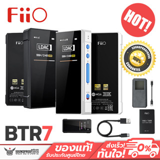 Bluetooth DAC/AMP FiiO - BTR7 รองรับ MQA, Dual Hi-Res