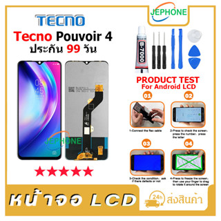 หน้าจอ LCD Display จอ + ทัช Tecno Pouvoir 4 อะไหล่มือถือ จอพร้อมทัชสกรีน Tecno Pouvoir4 แถมไขควง