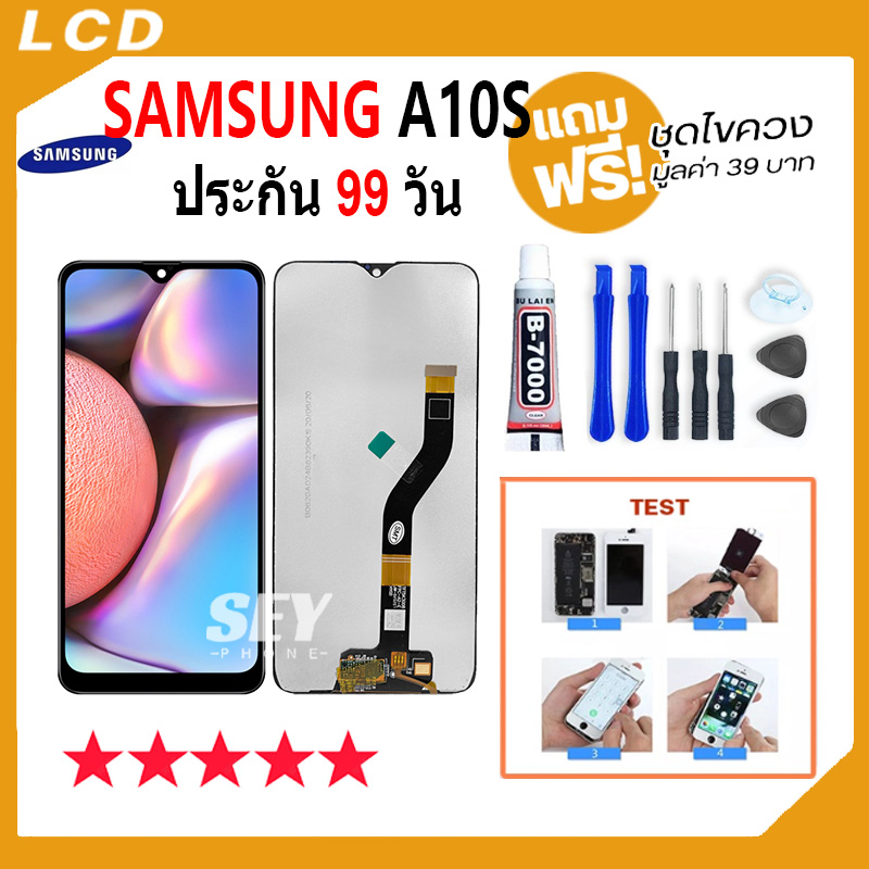 หน้าจอ samsung A10S / A107 จอ จอชุด จอ+ทัช จอsamsung จอ ซัมซุง กาแลคซี่ จอA10S LCD Display Touch sam