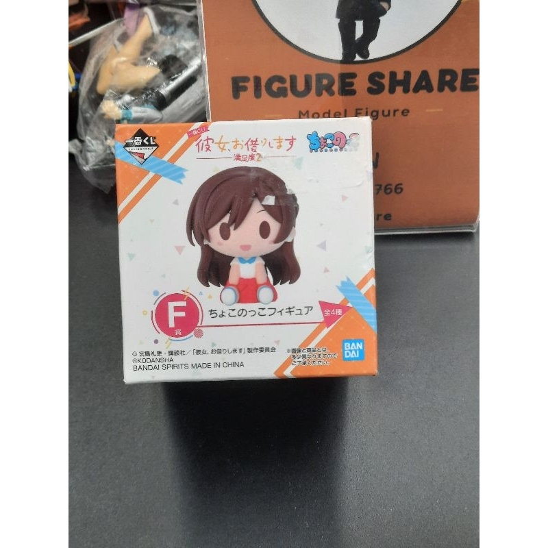 Kanojo, Okarishimasu - Mizuhara Chizuru - Chokonokko - Ichiban Kuji Kanojo, Okarishimasu Manzokudo 2