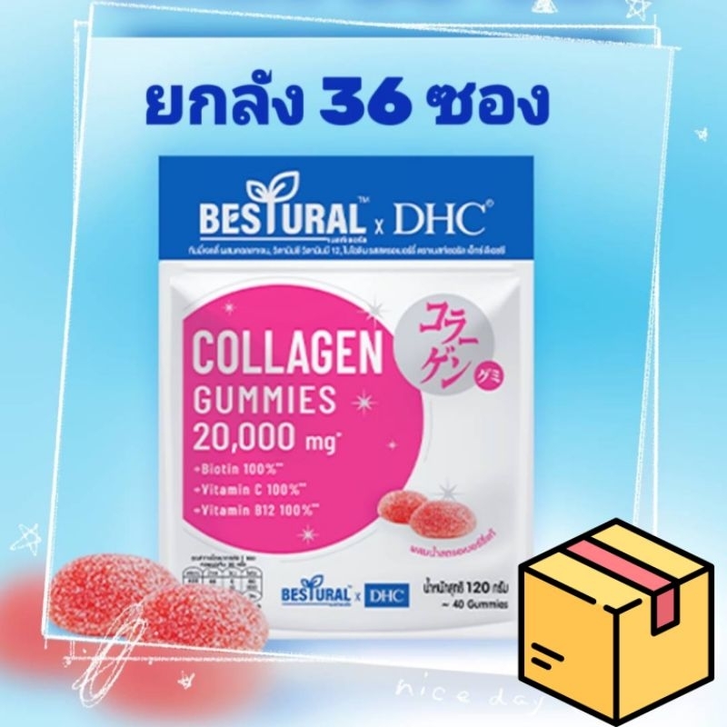 [36 ซอง] Bestural x DHC Collagen Gummy คอลลาเจน กัมมี่ แบบเคี้ยว