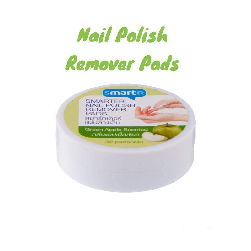 แผ่นล้างเล็บ 32 แผ่น (Nail Polish Remover)