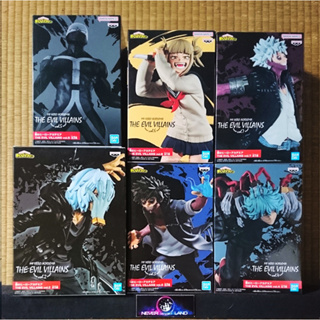 BANDAI BANPRESTO FIGURE: MY HERO ACADEMIA / มายฮีโร่ อคาเดเมีย - THE EVIL VILLAINS