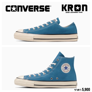 Converse All Star U.S.Originator Blue Japan สินค้านำเข้าจาก japan