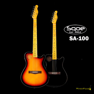 Sqoe Silent Guitar - SA100