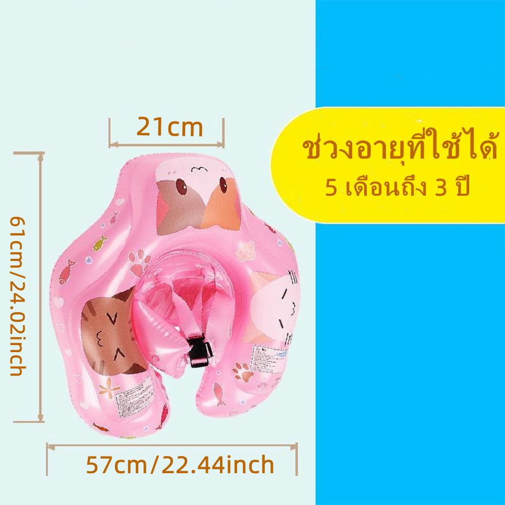 ห่วงเอว ห่วงยางฝึกว่ายน้ำ ห่วงยางพยุงหลัง Baby Swimming Ring