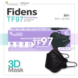 FIDENS MASK ฟิเดนส์ หน้ากากอนามัยทางการแพทย์ 3 มิติ รุ่น TF97 PROTECTIVE MASK (3PLY) (1กล่อง25 ชิ้น)สีดำ จำนวน 3 กล่อง