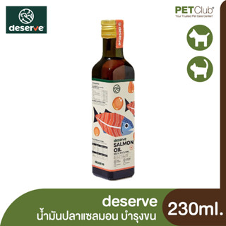 [PETClub] deserve Salmon Oil - น้ำมันปลาแซลมอน 230ml.