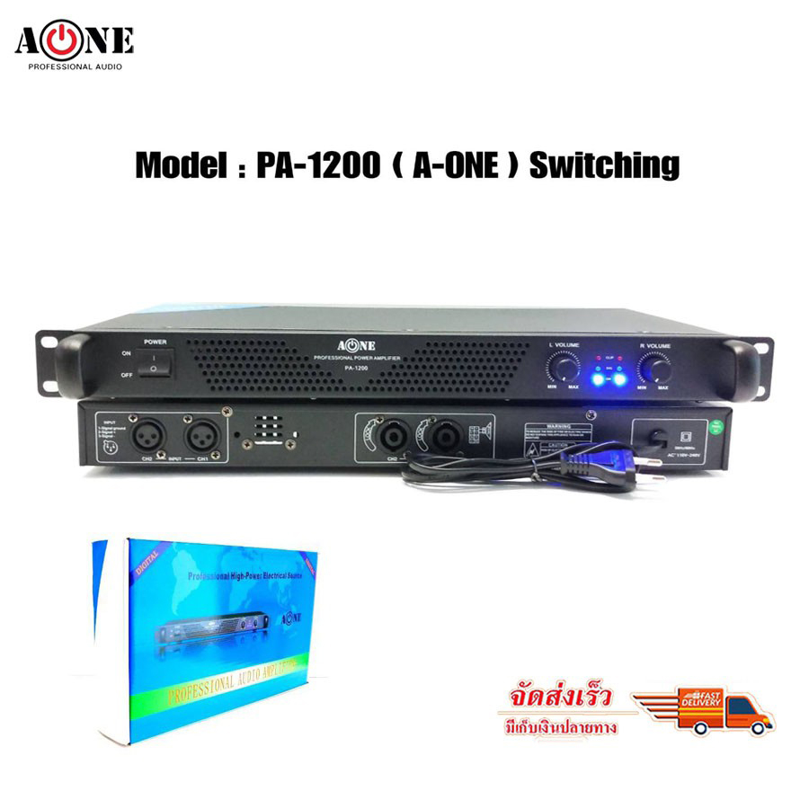 A-ONE เพาเวอร์แอมป์ 300วัตต์รุ่น PA-1200 Max Powet:150W*2 ที่ 8 โอมป์ 2CH รุ่นPA-1200