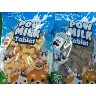 POW MILK TABLET นมแพะเม็ดใหญ่ 500g สำหรับสัตว์เลี้ยง