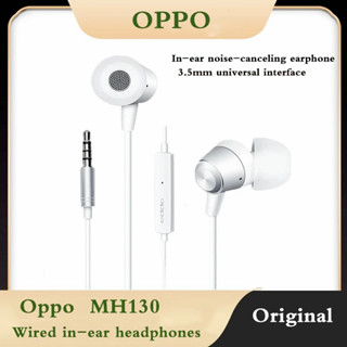 OPPO หูฟังอินเอียร์ รุ่น MH130N1หูฟังคุณภาพสูง (รับประกัน 1 ปี)