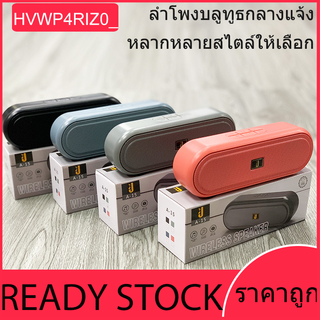 ลำโพงบลูทูธ A-12 A-15  A-16 KH-A8 100% Original TF Music Good Sound วิทยุ FM บลูทูธซับวูฟเฟอร์ Tws บลูทูธไร้สายแบบพก