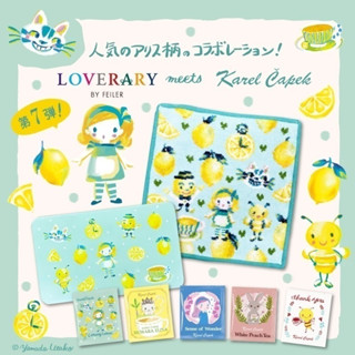 Karel Capek 10 tea bags 🌷 ชาญี่ปุ่นพร้อมกล่องเหล็ก