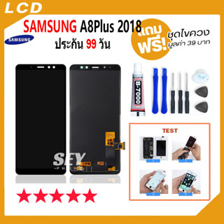 หน้าจอ samsung A8plus 2018 / A730 จอ จอชุด จอ+ทัช จอsamsung จอ ซัมซุง กาแลคซี่ จอA8plus LCD Display Touch samsung A8plus