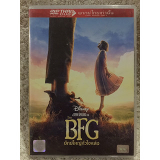 DVD BFG .ดีวีดี ยักษ์ใหญ่หัวใจหล่อ ( แนวแอคชั่นแอนิเมชั่น)