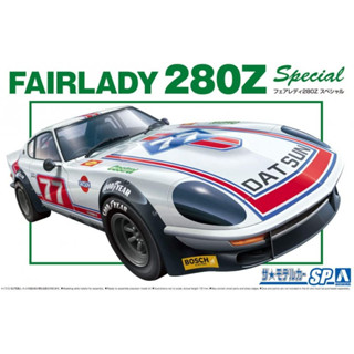 Aoshima 1/24 NISSAN S30 Fairlady280Z Special 75