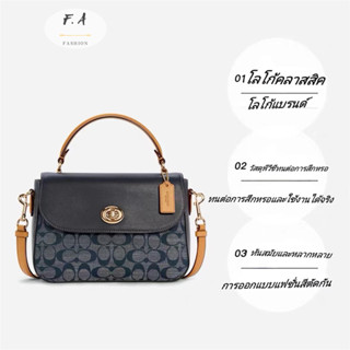 F.A ว่าแท้100% coach C4921 Marlie Chambray Flap Womens Bag Messenger Bag Ladies One-shoulder Messenger Bag