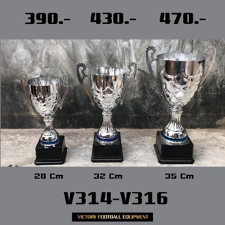 ถ้วยรางวัลVictory สีเงิน ฟรีทำป้าย ฟรีริบบิ้น