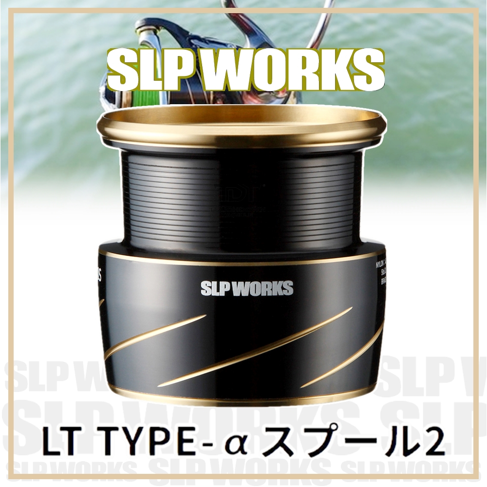 DAIWA SLPW LT ALPHA SPOOL 2 สปูลแต่งค่ายไดว่า JAPAN 100%