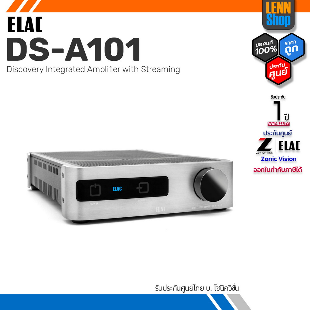 ELAC DS-A101 / Discovery Integrated Amplifier with Streaming / ประกัน 1 ปี ศูนย์ไทย [ออกใบกำกับภาษีได้] LENNSHOP