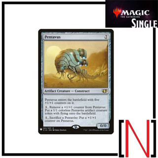 [MTG][Single][TheList] Pentavus ระดับ Rare [ภาษาอังกฤษ]