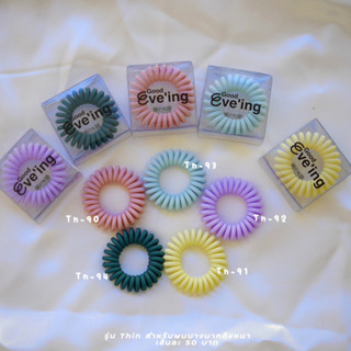 ยางรัดผม Goodeveing hairring รุ่น Thin สีแมท