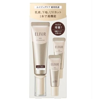 shiseido Elixir Day Care Revolution daily uv protector SPf50+  pa++++ 35mL กันแดด