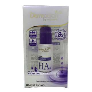 *SALE* Dermaction Plus Booster เดอมาแอคชันพลัส บาย วัตสัน บูสเตอร์ วิตามินซี / ไฮยารูลอน / 10มล. *รายละเอียดด้านใน*