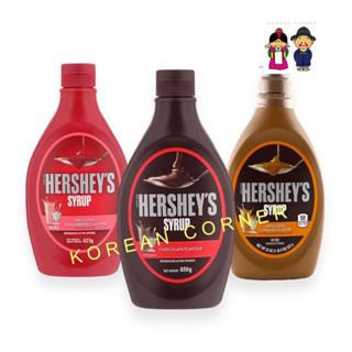 Hersheys Syrup Chocolate Caramel Strawberry 🍓 ไซรัป เฮอร์ชีส์ ช็อกโกแลต คาราเมล สตรอว์เบอรี่ แท้ จากอเมริกา