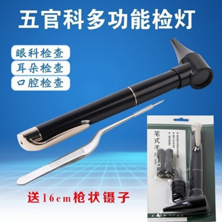 ☇¤ชุดตรวจหู Stomatoscop ophthalmoscope  Otoscope วินิจฉัย