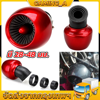 กรองเปลือยมอไซกรองแห้งคาบู28-48mm Universal 45° Motorcycle Adjustable Air Intake Filter For Honda for Yamaha Kawasaki