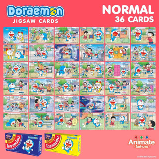 โดราเอม่อน Doraemon Jigsaw cards ระดับ N