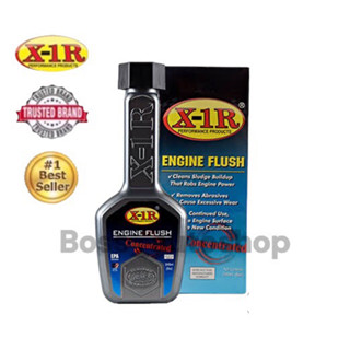 X-1R ENGINE FLUSH น้ำยาทำความสะอาดภายในเครื่องยนต์ - ฟรัชชิ่ง