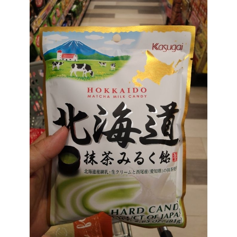ecook​ ลูกอมนม​ รสชาเขียว​ kasugai​ seika hokkaido​ milk​ matcha​ candy​ 81g