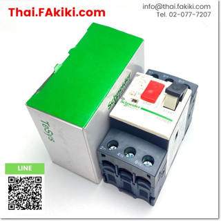 พร้อมส่ง, (A)Unused, GV2ME07 Motor Circuit Breakers, มอเตอร์เซอร์กิตเบรกเกอร์ สเปค 3p 1.6-2.5A, SCHNEIDER (66-007-149)