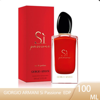 Giorgio Armani /Giorgio Armani Si Passione EDP 7ml / 100ml