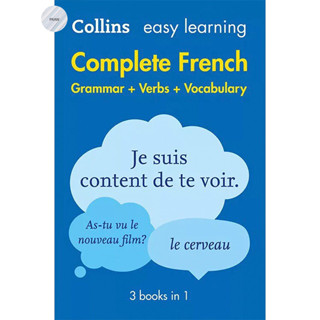 COLLINS EASY LEARNING FRENCH GRAMMAR, VERBS AND VOCABULARY (3 BOOKS IN 1) (2ND EDN)