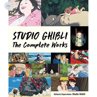 STUDIO GHIBLI : THE COMPLETE WORKS