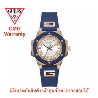 ของแท้❗️ นาฬิกาผู้หญิง GUESS ประกันศูนย์ CMG รุ่น GW0555L4