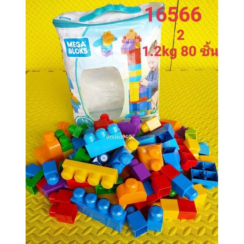 ตัวต่อ​ MEGA​ BLOKS มือสอง