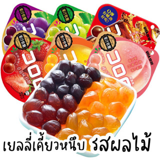 เยลลี่เคี้ยวหนึบ UHA GUMMY FRUIT JUICE 🍓🍓พร้อมส่ง🍇🍇