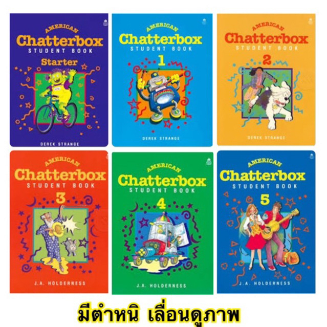 หนังสือ American Chatterbox Student's Book workbook