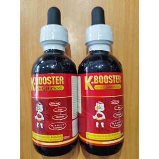 K-Booster เคบู๊สเตอร์ วิตามินไก่ชน 50ml.