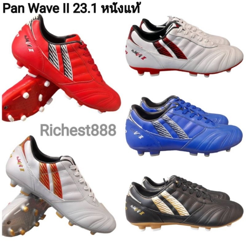 Pan รองเท้าสตั๊ด  Pan Wave ll 23.1/ PF152A หนังแท้ รุ่นใหม่ล่าสุด ราคา 1490 บาท