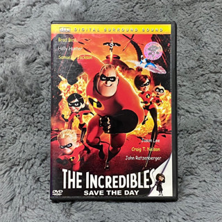 แผ่นซีดี/ดีวีดี Disney The Incredibles
