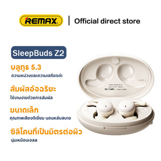 Remax SleepBuds Z2 White หูฟังบลูทูธ Bluetooth 5.3 หูฟังสเตอริโอในหูแบบครึ่งตัวหูฟังไร้สาย Bluetooth Gaming หูฟังพร้อมกล่องชาร์จ