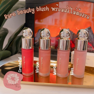 (ของแท้/พร้อมส่ง) Rare beauty blush สี Encourage 7.5 ml.