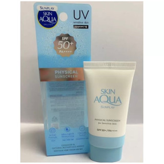 SunPlay SkinAqua Physical Sunscreen SPF50+ PA++++ 50mL(Exp 01/2025)