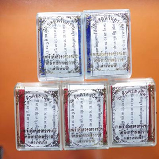 เทพเจ้าไท่ส่วยเอี๊ย วัดเล่งเน่ยยี่ ....ชบ1