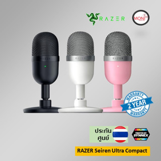 [พร้อมส่ง ประกันศูนย์ไทย] Razer Seiren Mini Ultra Compact Condenser Microphone ไมค์ คอนเดนเซอร์ กับงานแคสเกมส์  Podcast